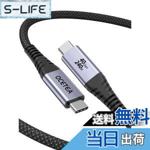 �y���������zOcetea USB4 �P�[�u�� thunderbolt 4 �P�[�u�� USB-IF�F�� 240W ���}���[�d USB C to USB C �P�[�u�� 40Gbps �T���_�[�{���g 4�P�[�u�� �Ή� Thunderbolt 3�A 8K@60Hz�f���o�� �i�C�����҂� MacBook�AMac Pro/