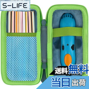 �y���������z3Doodler Start + �v���[���g �q�� �������� �m�� �ߋ� �A�[�g�y�� �t�B������ �V�A�� ��p���[�P�[�X�i�P�[�X�̂݁j-Aenllosi