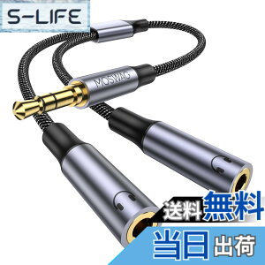 �y���������zMOSWAG 3.5mm �I�[�f�B�I���z�P�[�u�� 3��/TRS�C���z������R�[�h 2���z�P�[�u�� 3.5mm �w�b�h�z�������P�[�u �X�}�z/�^�u���b�g/MP3/Tablet/Laptop�ɑΉ�(25CM)