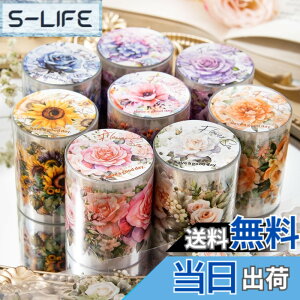 �y���������zAlideco 8�� �}�X�L���O�e�[�v ���킢�� ���g�� �Ԃ̊C�Ƃ̏o� 50mm��x2 m�� PET�S�� �e�[�v �L�� DIY ������� �}�X�e �V�[�� (yujianhuahai)