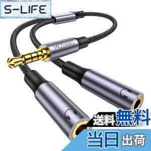 �y���������zMOSWAG �I�[�f�B�I���z�P�[�u�� 4�ɃC���z���W���b�N ��� �C���z�� ���� 3.5mm�X�e���I���Xx2���� 3.5mm�I�X�T���X��PS4�X�C�b�`�^�u���b�g�m�[�g�p�\�R��MP3�p