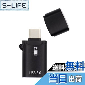 �y���������zNFHK 10Gbps USB-C Type-C - USB 3.0 ���X OTG & TF Micro-SD �J�[�h���[�_�[�A�_�v�^�[ �m�[�g�p�\�R�� �^�u���b�g �g�ѓd�b�p