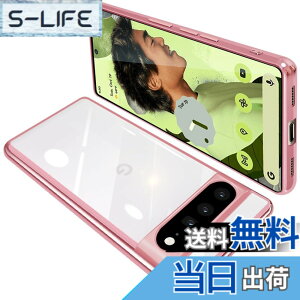�y���������zONETIAOLONG �ɓK������Google Pixel8 �p�̃P�[�X �N���A �O�[�O�� �s�N�Z�� 8 �p�̃X�}�z�P�[�X TPU�f�� ���^ �ϏՌ� �J�o�[ �X�g���b�v�z�[���t�� �����h�~ ����~�� (���[�Y�S�[���h)