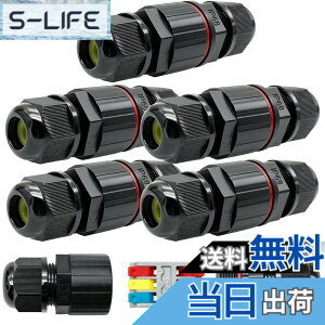 �y���������zCTRICALVER 3�R�A���O�pIP66�h���P�[�u���R�l�N�^�[(6-12mm�P�[�u���p)(5�p�b�N)