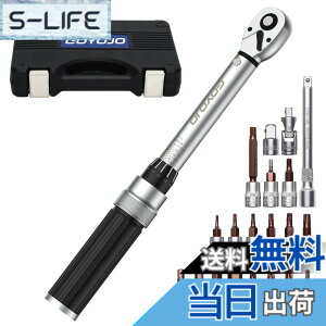 �y���������zGOYOJO �g���N�����` �v���Z�b�g�^ 21�_�Z�b�g �����p(1/4�C���`) 2-24N.m ����]�Ή� �g���N���x ±3% �����ԗp�A���d�ԁA�I�[�g�o�C�A�@�B�̐��� ��ƍH�� �i 2-24N.m 21�_ �j