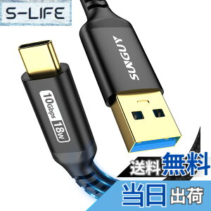 �y���������zSUNGUY USB3.1 Gen2 USB Type C �P�[�u�� 1.5M USB-A & USB-C 10Gbps�����f�[�^�]�� �^�C�vc �P�[�u�� Android Auto�Ή� �ő�3A�}���[�d �����b�L�R�l�N�^ �i�C�����҂� iPhone16/15�V���[�Y�AiPad Pro/Air
