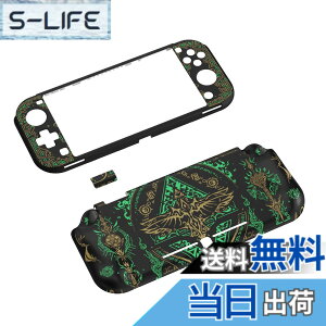 �y���������zPlayVital ZealProtect Nintendo Switch Lite�ɑΉ��p�ی�V�F���ASwitch Lite�ɑΉ��p�l�ԍH�w�Ɋ�Â����f�U�C�������n�[�h�V�F���A�V�F�����O���X�t�B�������T�����C�J�o�[���{�^���L��