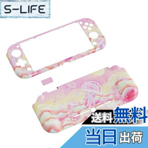 �y���������zPlayVital ZealProtect Nintendo Switch Lite�ɑΉ��p�ی�V�F���ASwitch Lite�ɑΉ��p�l�ԍH�w�Ɋ�Â����f�U�C�������n�[�h�V�F���A�V�F�����O���X�t�B�������T�����C�J�o�[���{�^���L��