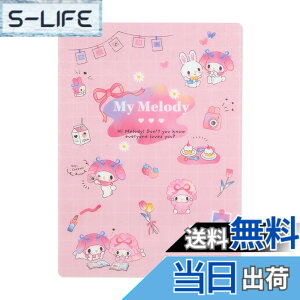 �y���������z�T�����I(SANRIO) �T�����I ���~�� �}�C�����f�B �}�C��������� my melody 18x0.1x25cm �L�b�Y�w�K���� �L�����N�^�[ 484903 SANRIO