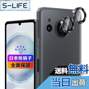 �y���������z�ywnunbg 2���Z�b�g�z �Ή� AQUOS sense8 / sense7 / sense7 plus �J�����t�B���� 2�� �y���{���Ɏq�f�ލ̗p �d�x9H ��U�h�~ �z �Ή� AQUOS sense8 SHG11 SH-54D / Sense7 SH-53C SHG10 SH-M24 �����Y�t�B���� 