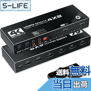 �y���������zavedio links 4K@60Hz HDMI�}�g���b�N�X4����2�o�� HDMI�ؑ֊� ���������� ���f�W�^��/SPDIF/L/R�I�[�f�B�I�o�� �����R������ HDMI 2.0b�AHDCP 2.2�AHDR 10�ARGB 8:8:8�Ή��ySwitch/PS5/Xbox�V���[�YX����