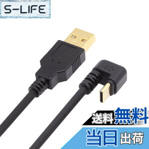 �y���������zNFHK USB2.0 Type-A - Type C USB-C �I�X-�I�X �d���f�[�^�P�[�u�� 5Gbps USB-C ���� U���^�o�b�N�A���O��