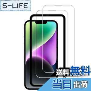 �y���������zKPNS iPhone 14 plus �K���X�t�B�����y2���Z�b�g�z�K�C�h�g�t�� ���{�f�ސ� �����K���X ��phone14plus �p �K���X�t�B���� �����K���X �J�o�[ iphone14�v���X �ی�t�B����
