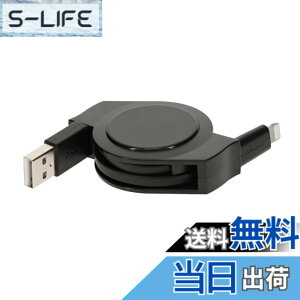 �y���������z�I�E���e�b�N ���C�g�j���O�P�[�u�� ����莮 �������^�C�v �f�[�^�]�� 480Mbps MFi�F�؎擾 �y�� �R���p�N�g �É� iPhone/iPad/iPod�Ή� 1.2m �u���b�N OEC-CBR2AL12-BK
