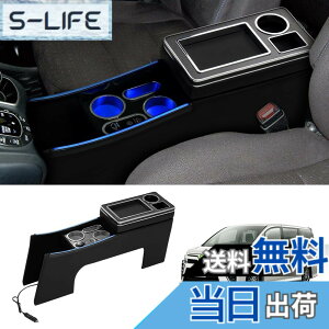�y���������z�y�������͋C�u���[���C�g�t���zAuto Spec �g���^ ���H�N�V�[/�m�A 80�n �ɓK�� �R���\�[���{�b�N�X �}���[�d �n�C�u���b�h�� �G�X�e�B�} �G�X�N�@�C�A80 �R���\�[�� Type-C QC3.0 USB