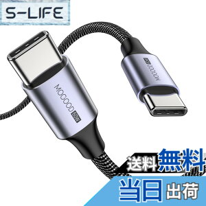�y���������zMOGOOD USB C �P�[�u��, 60W �}���[�d PD�Ή� �^�C�vc �P�[�u��(2M), �����ϋv���̃i�C�����f�� iPhone 15�AMacBook Pro�AiPad �AGalaxy S24�ASwitch�AXperia���^�C�vC�f�o�C�X