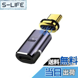 �y���������zALLVD 1�� �}�O�l�b�gType C�ϊ� �A�_�v�^ I���^�yUSB 4.0 40Gbps�����f�[�^�]��/140W PD�}���[�d 8K/4K/2K/60Hz HD�f���M���`���z Type C �ϊ� �A�_�v�^ �I�X ���X �ϊ�Switch/MacBook Pro/Air/Pad Pro/��