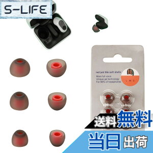�y���������z�C���[�s�[�X INZONE Buds WF-G700N �C���[�z�� �Ή� �C���[�`�b�v �V���R���f�� (S/M/L�T�C�Y �e�y�A) �yNOUKAJU�z ����~�� �_�炩�� ���C�K�[�h �E���h�~ �t�B�b�g�� INZONE Buds WF-G700N �C