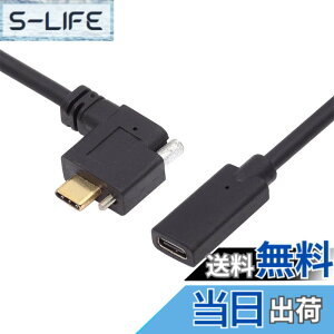 �y���������zNFHK USB-C USB 3.1 Type C ���p�I�X-���X�����f�[�^�X�N�����[���b�N�P�[�u�� Realsense�J����VR�N�G�X�g�����N�p
