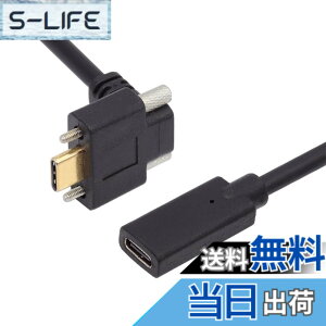 �y���������zNFHK USB-C USB 3.1 Type C �A�b�v�A���O�� �I�X - ���X �����f�[�^ �X�N�����[ ���b�N �P�[�u�� Realsense �J���� VR Quest Link�p