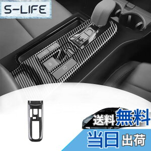 �y���������z�yGIKAKU�z�g���^ �v���E�X60�n �ɓK�� ��p �A�N�Z�T���[�p�[�c �V�t�g���o�[�p�l�� PRIUS 60�n �C���e���A�p�l�� �h���X�A�b�v �����p�[�c �K�[�j�b�V�� (�J�[�{����)