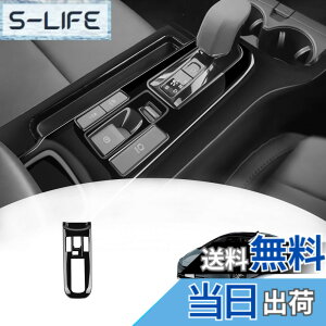 �y���������z�yGIKAKU�z�g���^ �v���E�X60�n �ɓK�� ��p �A�N�Z�T���[�p�[�c �V�t�g���o�[�p�l�� PRIUS 60�n �C���e���A�p�l�� �h���X�A�b�v �����p�[�c �K�[�j�b�V�� (�s�A�m�u���b�N)