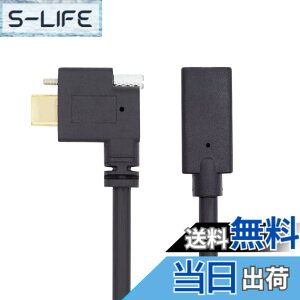 �y���������zxiwai �X�N�����[���b�N USB 3.1 Type C USB-C �P�[�u�� ���p �I�X-���X �����f�[�^�R�[�h Realsense Camera VR 0.3m, UC-041-RI-XY