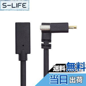 �y���������zxiwai �X�N�����[���b�N USB 3.1 Type C USB-C �P�[�u�� �A�b�v�A���O���I�X-���X �����f�[�^�R�[�h Realsense Camera VR 0.3m, UC-041-UP-XY