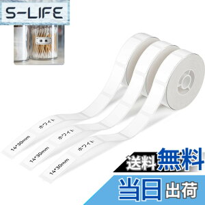 �y���������zNIIMBOT ���x���V�[���y3���[���zD11H/D110/D110M���x�����[�J�[�Ή� �������M���[���� ���M���x���v�����^�[ ����p�� ���S�� �ϐ� ������� �������� ���[ �l�D 195������/�� 14x30mm�i