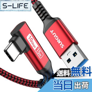 �y���������zSUNGUY USB Type C �P�[�u�� 1M L�� USB3.1 Gen2 �^�C�vC 10Gbps �f�[�^�]�� 15W �}���[�d Android Auto�Ή� USB-A to USB-C �i�C�����҂� Galaxy/iPad Pro/iPad air/Xperia/SSD���̑�USB-C�f�o�C�X�Ή� ���b�h