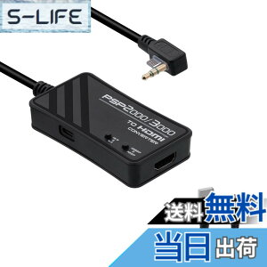 �y���������zMcbazel PSP�p HDMI�R���o�[�^�[(3M����) 2000/3000���f���Ή� �`�b�v�A�b�v�O���[�h�� HDTV����HDMI�ϊ��A�_�v�^�[ �𑜓x720p/1080p�ϊ��\ �A�X�y�N�g��؂�ւ��X�C�b�`���� 4:3����16:9