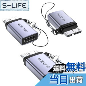 �y���������zMOGOOD Micro B to Type C�ϊ��A�_�v�^�[ USB3.0 C���X �}�C�N��B�I�X�A�_�v�^ �}�C�N��B USB C���X�f�[�^�A�_�v�^ �O�t���n�[�hSSD�h���C�u �f�W�^���J���� �d�b�p�}�C�N��B USB C�f�[�^�[