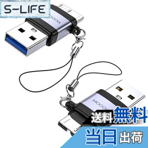 �y���������zMOGOOD Micro B 3.0�A�_�v�^ USB �I�X �}�C�N��B�I�X�A�_�v�^ �}�C�N��B USB3.0 �I�X�f�[�^�A�_�v�^ �O�t���n�[�hSSD�h���C�u�A�f�W�^���J�����A�d�b�pUSB C�I�X-�}�C�N��B�f�[�^�[�d�R��