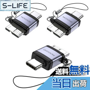 �y���������zMOGOOD Micro B 3.0�A�_�v�^ USB C�I�X �}�C�N��B�I�X�A�_�v�^ �}�C�N��B USB3.0 C�I�X�f�[�^�A�_�v�^ �O�t���n�[�hSSD�h���C�u�A�f�W�^���J�����A�d�b�pUSB C�I�X-�}�C�N��B�f�[�^�[�d�R
