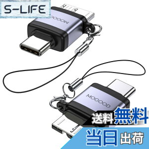 �y���������zMOGOOD Micro B 3.0�A�_�v�^ USB C�I�X �}�C�N��B�I�X�A�_�v�^ �}�C�N��B USB3.0 C�I�X�f�[�^�A�_�v�^ �O�t���n�[�hSSD�h���C�u�A�f�W�^���J�����A�d�b�pUSB C�I�X-�}�C�N��B�f�[�^�[�d�R