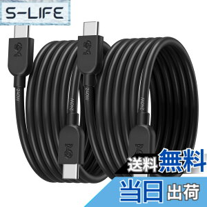 �y���������zCable Matters 2 �{�Z�b�g ���_�� 240W USB-C �[�d�P�[�u�� - 1.8m�A�i���}���[�d 140W-240W�A�r�f�I�Ȃ��jUSBC�d���P�[�u���AMacBook Pro�AiPadPro�AiPhone 16/ 15 Pro�AApple Vision�Ή��A�u���b�N