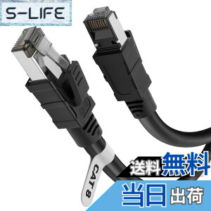 �y���������zLAN�P�[�u�� 3m CAT8 Soohut LAN�P�[�u�� �J�e�S���[8 ����40Gbps/2000MHz CAT8���� �C�[�T�l�b�g�P�[�u���V�[���h ���f�� ���[�^ ��Ɨp �����P�[�u�� �ƒ�p switch/PS4/PS5 Xbox���ɑΉ� (1, 3m)