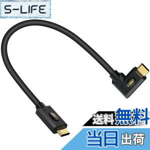 �y���������zPoyiccot USB C �P�[�u�� L�� 0.3m�AUSB 4.0 USB �^�C�vc �P�[�u�� �Z���yPD 240W/5A �}���[�d /40Gbps�����]��/8K�f���o�́zUSB Type-c �P�[�u�� L���^�A USB-C �����P�[�u�� thunderbolt�Ή� MacBook/iPhone