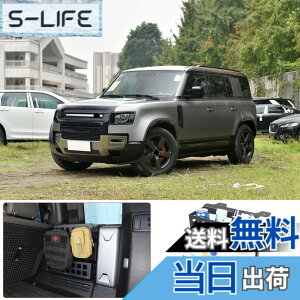 �y���������zMETYOUCAR �����h���[�o�[ �f�B�t�F���_�[ 110 2020~2024�ɓK�p ���[�{�b�N�X ���[�X�^���h �g�����N���[�X�^���h �A���~�j�E�������f�� �����p�[�c �J�[�A�N�Z�T���[ �J�X�^�� �J�[