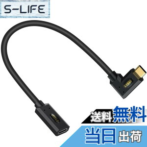�y���������zPoyiccot L�^ USB C �����P�[�u�� 0.3m�A40Gbps USB C �����P�[�u�� �Z���APD 240W/5A �}���[�dType-c �����P�[�u���A8K�f���o�� USB Type C ���� �P�[�u��Thunderbolt 4 �Ή� MacBook/USB-C�@��Ή�(����