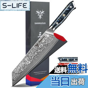 �y���������zSANMUZUO 8.5 �C���` �ؕt �L�b�`�� �V�F�t �i�C�t - 67 �w �_�}�X�J�X�| & �����n���h�� - ���V���[�Y (�X�^�[���[ �u���b�N)