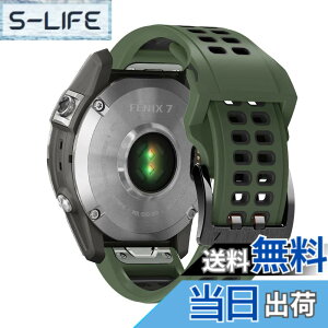 �y���������zQuickFit 26mm �ւ��o���h QuickFit 26mm - Garmin Fenix 8 51mm/Fenix 7X Pro/Instinct 2X/Fenix 7X/6X GPS/6X Pro/6X Sapphire GPS/5X GPS/5X Plus �Ή� �V���R���� �T�C�Y���߉\ �e�͐� �����x���g (army green)