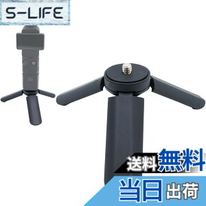 �y���������zBuziba �~�j�O�r�J�����O�r�f�X�N�g�b�v���X�^���h DJI Osmo Pocket 3 �莝���W���o���J�����n���h���O���b�v�X�^�r���C�U�[
