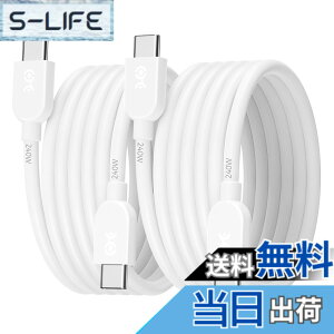 �y���������zCable Matters 2 �{�Z�b�g ���_�� 240W USB-C �[�d�P�[�u�� - 0.9m�A�i���}���[�d 140W-240W�A�r�f�I�Ȃ��jUSBC�d���P�[�u���AMacBook Pro�AiPadPro�AiPhone 16/ 15 Pro�AApple Vision�Ή��A�z���C�g