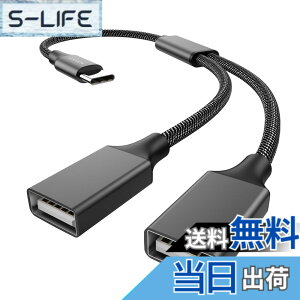 �y���������zMOGOOD USB C ����� USB C�v���O����_�u��USB�}�U�[�P�[�u���A�_�v�^ hunderbolt 3����_�u��A 2.0 OTG�[�d���z�� Type C to �_�u�� Type A�A�_�v�^ hembra�ϊ���para MacBook Prol�AGalaxy S20 S22