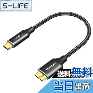 �y���������zCLEEFUN USB C to Micro B �P�[�u�� �Z��/0.3m USB 3.1 10Gbps �����f�[�^�]�� Type C to Micro B �ϊ��P�[�u�� USB C �O�t��hdd�P�[�u�� �}�C�N��B�ϊ��P�[�u�� �O�t��HDD/SSD �n�[�h�h���C�u/Macbook(Pro)