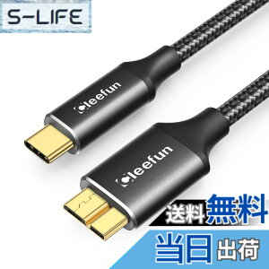 �y���������zCLEEFUN USB C to Micro B �P�[�u�� 0.5m USB 3.1 10Gbps �����f�[�^�]�� Type C to Micro B �ϊ��P�[�u�� 50cm USB C �O�t��hdd�P�[�u�� �}�C�N��B�ϊ��P�[�u�� �O�t��HDD/SSD �n�[�h�h���C�u/Macbook(Pro)/