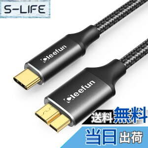 �y���������zCLEEFUN USB C to Micro B �P�[�u�� 1m USB 3.1 10Gbps �����f�[�^�]�� Type C to Micro B �ϊ��P�[�u�� USB C �O�t��hdd�P�[�u�� �}�C�N��B�ϊ��P�[�u�� �O�t��HDD/SSD �n�[�h�h���C�u/Macbook(Pro)/�J��