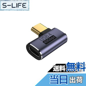 �y���������zYFFSFDC USB4.0 Type C �ϊ� �A�_�v�^�[ ���E 90° �T�C�h�x���g �y40Gbps�����f�[�^�]��&PD 100W/5A�}���[�d& 8K@60Hz�f���o�́zL�� L�^ �^�C�vc type-c �ϊ��A�_�v�^ 90�x �I�X ���X USB C �R�l�N�^
