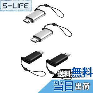 �y���������zYFFSFDC �}�C�N��USB�ϊ��A�_�v�^�[ �^�C�vC Micro USB �ϊ��A�_�v�^ 4���� Type C ���X to Micro USB �I�X �ϊ��R�l�N�^ �[�d�ƃf�[�^�]�� Galaxy�ANexus�AXperia�AHUAWEI���ݔ��Ή� �X�g���b�v